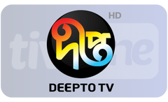 ┃BANGLA┃ DEEPTO TV HD